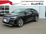 Audi正規ディーラー、Audi帯広の認定中古車をご検討頂きまして誠にありがとうございます。Audi認定中古車は、Audi 正規ディーラーが高品質をお約束する「Audiが2度認めたAudi」です。