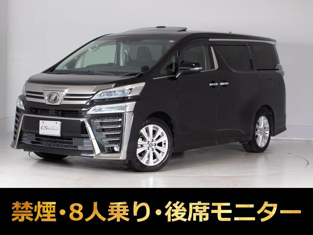 ヴェルファイア 2.5 Z ツインサンルーフ 両側パワスラ 禁煙車