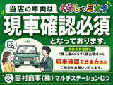 不明点はお電話やメールにてお問い合わせ下さいませ♪
