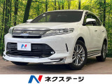 トヨタ ハリアー