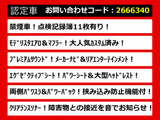 アルファード 3.5 350S Cパッケージ プレミアムサウンド リアエンタメ モデリスタ