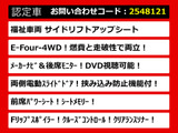 アルファードハイブリッド 2.4 SR サイドリフトアップシート 4WD 
