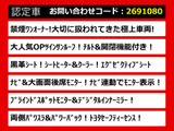 アルファード 2.5 S Cパッケージ 黒革 後席モニター 禁煙ワンオーナー