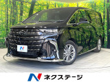 禁煙車 ガラスルーフ 純正14型ナビ 全周囲カメラ 13型フリップダウン