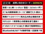 アルファード 2.5 S 後席モニター 両側パワスラ 8人乗り