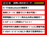エルグランド 2.5 250ハイウェイスター 両側パワスラ 後席モニター