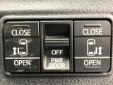 【両側パワースライドドア】スマートキーや運転席のスイッチで後席両側スライドドアの開閉が可能♪電動だから力を入れてドアを開ける必要が無く、小さなお子様でも簡単に開け閉めでき快適です♪