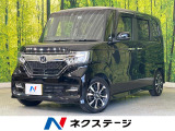 電動スライド SDナビ バックカメラ 衝突軽減 アダプティブクルーズ