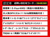アルファードハイブリッド 2.4 SR Cパッケージ 4WD レーダークルーズ プリクラッシュ...