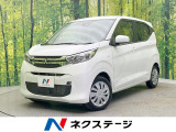バックカメラ 衝突被害軽減システム 禁煙車 コーナーセンサー