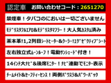 ヴェルファイア ハイブリッド 2.5 Z プレミア モデリスタエアロ 茶本革 SR