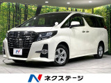 後席モニター バックカメラ 寒冷地仕様 衝突軽減 レーダークルーズ