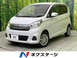 衝突軽減 純正ナビ 全方位カメラ オートエアコン スマートキー