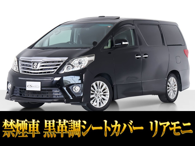 アルファード 3.5 350S Cパッケージ リアモニター サンルーフ 両自 禁煙車