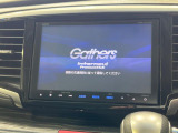 【純正8型ナビ】人気の純正ナビを装備。オーディオ機能も充実しており、Bluetooth接続すればお持ちのスマホやMP3プレイヤーの音楽を再生可能!毎日の運転がさらに楽しくなります!!