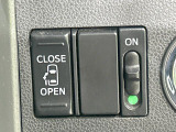 【パワースライドドア】スマートキーや運転席のスイッチでスライドドアの開閉が可能♪電動だから力を入れてドアを開ける必要が無く、小さいお子様でも、重い荷物を持っている時もラクに開け閉めできます♪