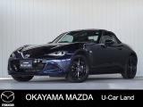 【マツダ認定中古車】ナビ、バックカメラ付きロードスターが入荷しました。