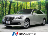 4WD 禁煙車 純正8型ナビ 全周囲カメラ 衝突軽減 レーダークルーズ