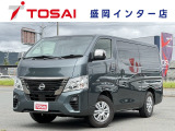 全国のお客様に向けて販売可能です。♪日本全国どの地域にも納車可能です♪掲載画像ではわからない傷、程度のご説明、気になる箇所の追加写真の案内やLINE等を使用してのリモート商談も可能です!