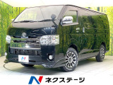 ベッドキット付 純正フロントスポイラー 両側スライドドア ETC