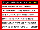 アルファード 2.5 S Cパッケージ JBLサウンド リアエンタメ 黒革シート