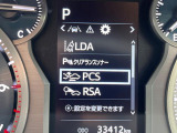 【トヨタセーフティセンス】走行中に前方の車両等を認識し、衝突しそうな時は警報とブレーキで衝突回避と被害軽減をアシスト。より安全にドライブをお楽しみいただけます。