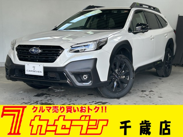 レガシィアウトバック 1.8 エックスブレイク EX 4WD 