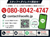 当店は一人で運営しております、ご質問やご来店の予約等は080-8042-4747かLINEにて受け付けております。24時間受付
