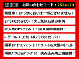 アルファード 2.5 S Cパッケージ モデリスタエアロ サンルーフ 黒革 禁煙