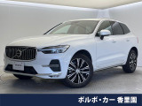 認定中古車 ハーマンカードン 茶革シート 純正9インチGoogleナビ