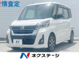 沖縄県内での販売・登録が条件※宮古島除く