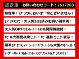 アルファード 2.5 S Cパッケージ モデリスタ サンルーフ 黒革 禁煙車