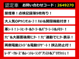 アルファード 2.5 G 革シート 両側パワスラ パワーバックドア