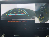 パノラミックビューモニター付きです。車両を上から見た様な映像を画面に表示。運転席からの目視だけでは見にくい、車両周辺の状況をリアルタイムでしっかり確認出来ます。
