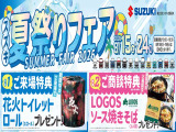 ハスラー タフワイルド 