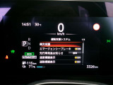 デジタルスピードメーターが見やすく映っています中央ディスプレイには運転支援システム等を表示