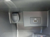 USB電源とシガレット電源はインストセンターから取り出せます