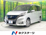禁煙車 後席モニター 純正9型ナビ 全周囲カメラ プロパイロット