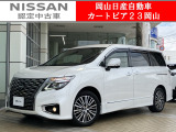 カートピア23岡山の日産エルグランド 3.5 350ハイウェイスター をご覧いただき、誠にありがとうございます!当店は日産中古車クオリティショップ認定店です!