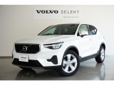 ボルボ XC40