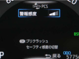 サポカーは、高齢運転者を含めた全てのドライバーによる交通事故の発生防止・被害軽減対策の一環として、国が推奨する新しい自動車安全コンセプトです。詳しくは販売店スタッフまでお尋ね下さい。