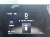 タイヤの切れ角まで運転席からひと目で分かります。