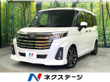 禁煙車 9型ディスプレイオーディオ 両側電動ドア 全周囲カメラ 衝突被害