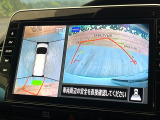 【アラウンドビューモニター】専用のカメラにより、上から見下ろしたような視点で360度クルマの周囲を確認することができます☆死角部分も確認しやすく、狭い場所での切り返しや駐車もスムーズに行えます。