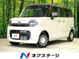 届出済未使用車 純正9型ナビ 両側電動ドア 全周囲カメラ 衝突被害軽減