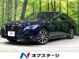 メーカーナビ バックカメラ 寒冷地仕様 衝突軽減 禁煙車 100V電源