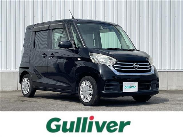 デイズルークス X 修復歴無し