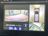 【マルチビューカメラシステム】専用のカメラにより、上から見下ろしたような視点で360度クルマの周囲を確認することができます☆死角部分も確認しやすく、狭い場所での切り返しや駐車もスムーズに行えます。