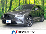 禁煙車 BOSEサウンドシステム 純正SDナビ 全周囲カメラ ドラレコ