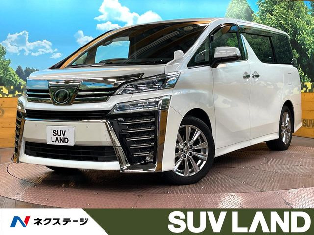 ヴェルファイア 2.5 Z Aエディション 